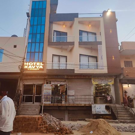 Collection O Hotel Kavya Guest House Джайпур Екстериор снимка