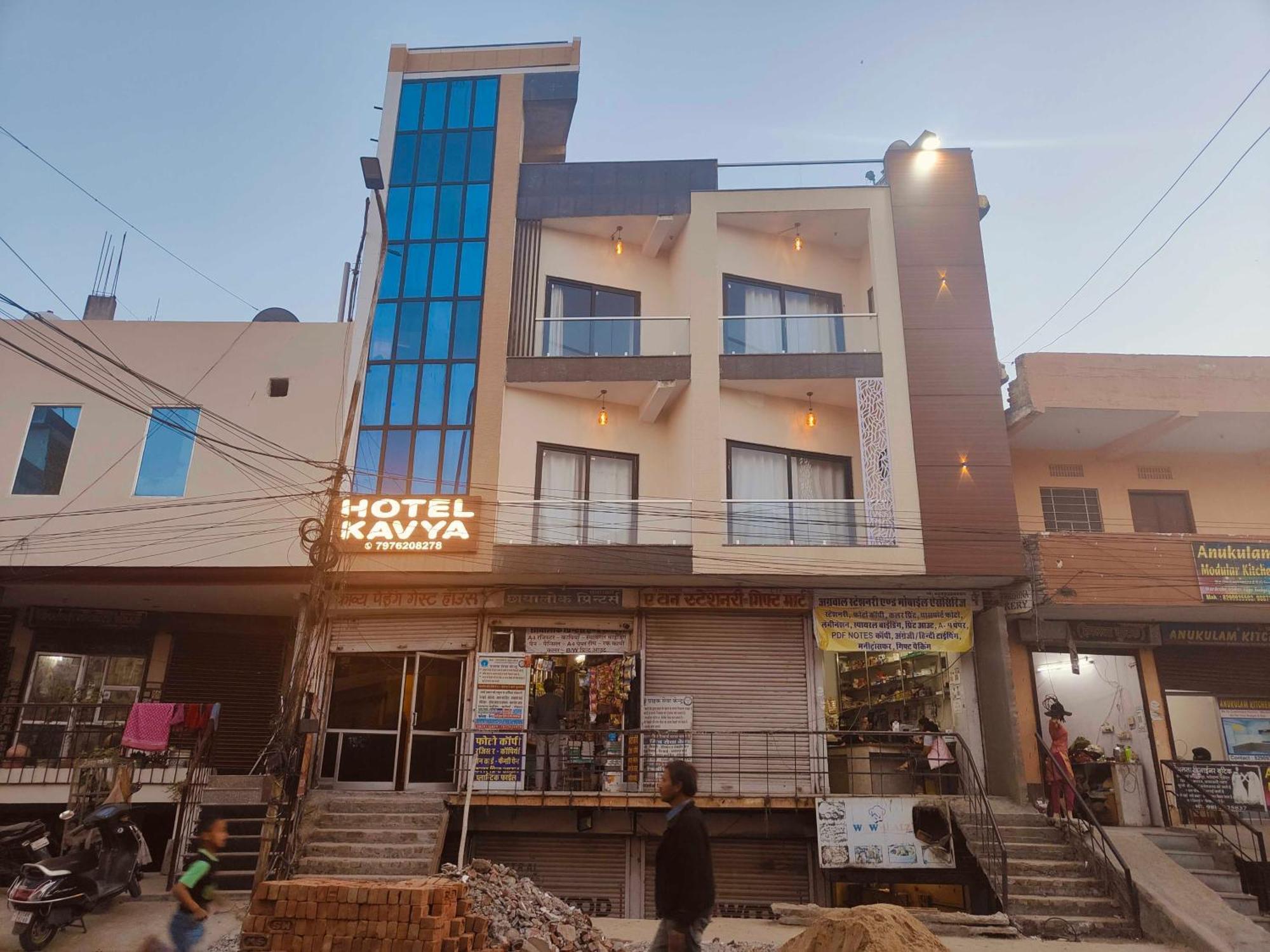 Collection O Hotel Kavya Guest House Джайпур Екстериор снимка